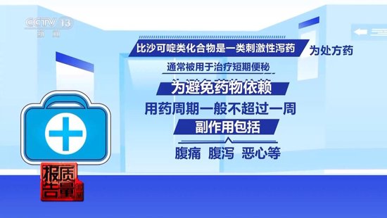 央视每周质量报告：800元瘦身咖啡成本竟然仅1元