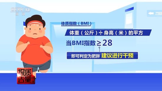 央视每周质量报告：800元瘦身咖啡成本竟然仅1元
