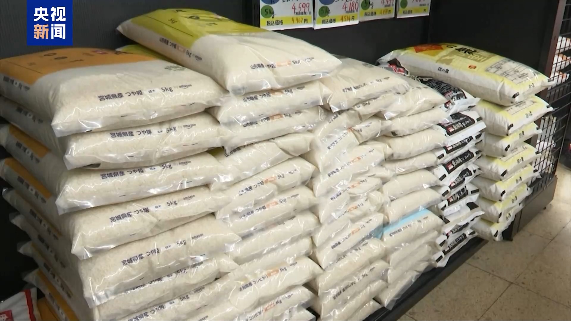 日本首相：将彻查米价突然高涨原因