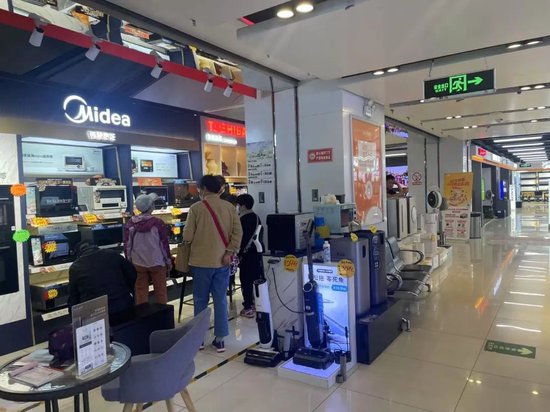 损失或达几十亿元?美的回应空调召回