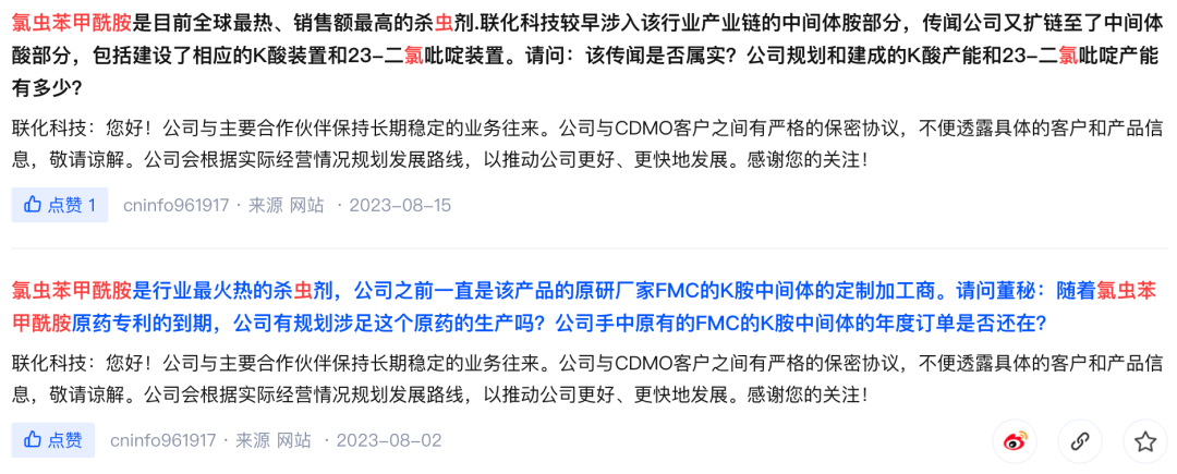 8天6涨停,百亿大妖股,突然爆了