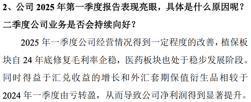 8天6涨停,百亿大妖股,突然爆了