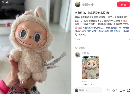 泡泡玛特王宁成“河南新首富”,LABUBU和谁功劳最大?