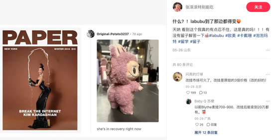 泡泡玛特王宁成“河南新首富”,LABUBU和谁功劳最大?