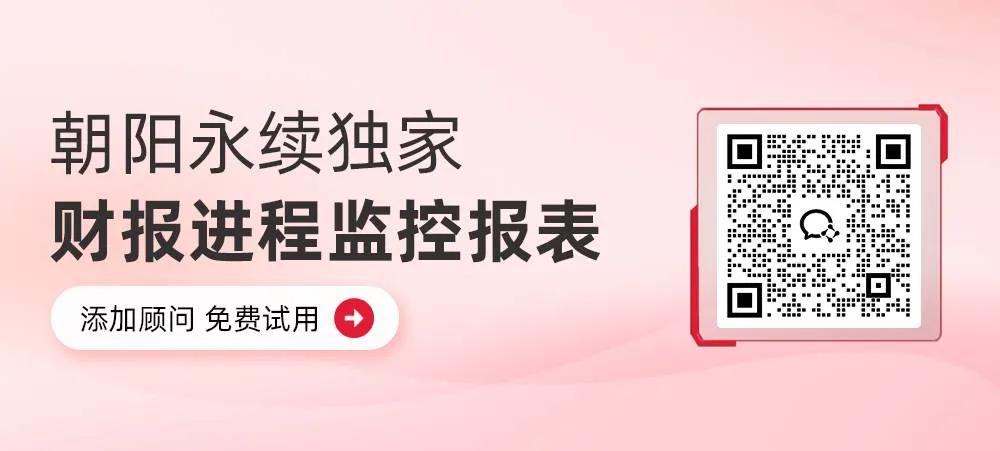 腾讯控股：业绩增长强劲，AI赋能，预测第二季度营收1770~1821.19亿元，同比增长9.9%~13.0%
