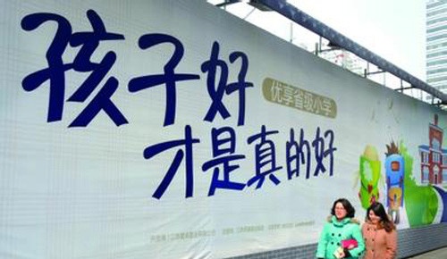 如何了解学校相关情况？了解学校要关注哪些方面？