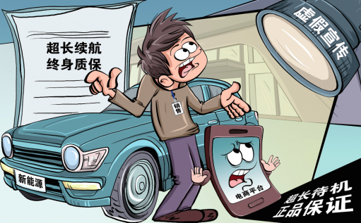 如何才能有效减少市场上的虚假宣传？律师建议加大惩处力度提高违法成本