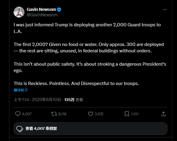 “洛杉矶骚乱”升级?加州州长:特朗普还要再增派2000名国民警卫队!