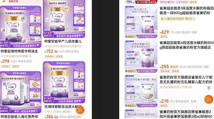 谁在为“药奶”买单?圣桐特医赴港IPO 去年流动负债净额4亿元却分红3.5亿元