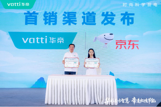 华帝壁挂炉“秀肌肉”！超级新品QH1i引发行业变革