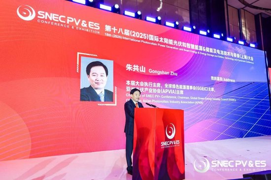 “光伏老兵”朱共山谈周期：当前是行业正本清源关键期 要警惕跨界资本恶性倾销