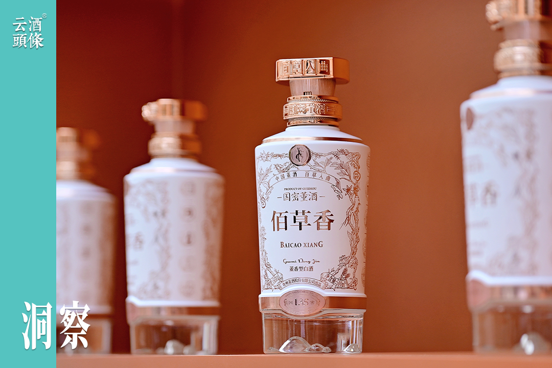 透过佰草香停单，看董酒“战略深蹲”