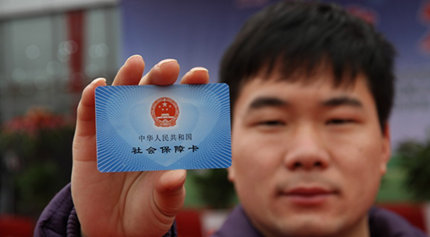 如何合理补上异地医保？异地医保补办事宜有哪些要点？