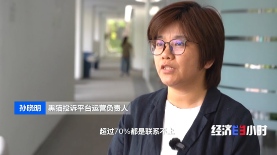 监管缺失，人工智能沦为人工智障，成消费者投诉重点