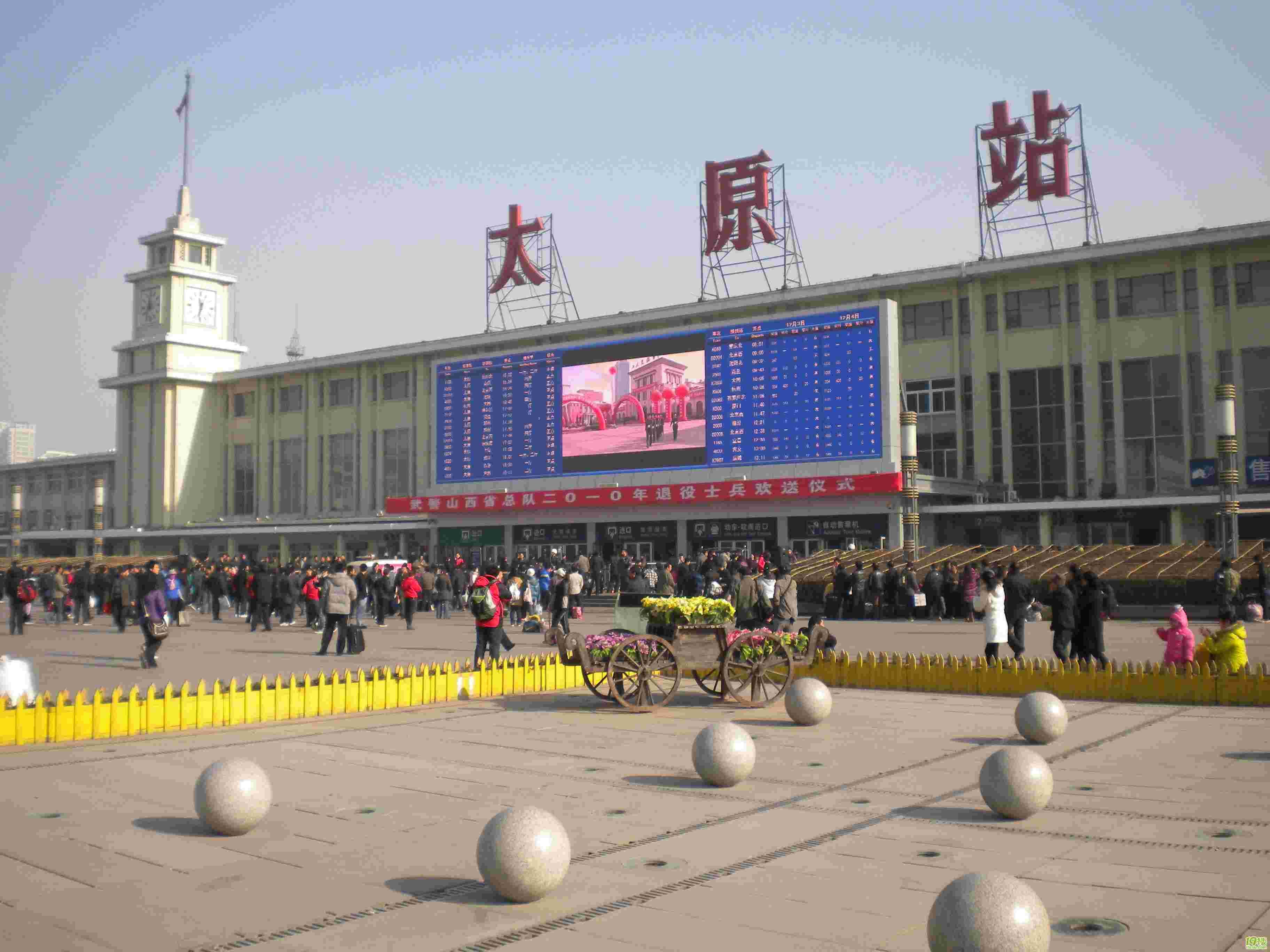 如何查询太原公积金？公积金查询有哪些途径？