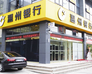 如何使用温州医保？医保使用过程中有哪些要点？