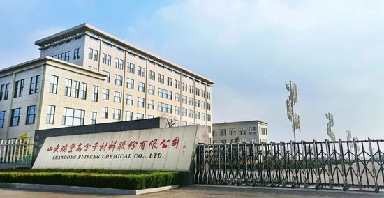 涉嫌内幕交易，瑞丰高材38岁董秘被立案调查