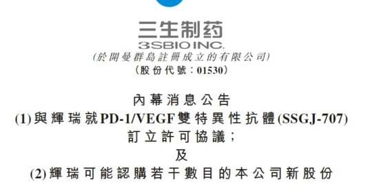 左手半导体，右手创新药，解码顶流赛道ETF投资机会