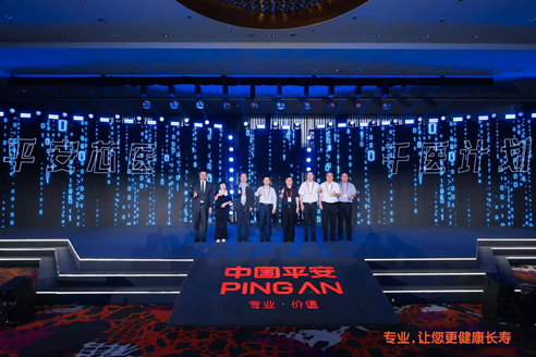 中国平安三省工程:平安好医生品牌焕新 重磅发布年度医健服务名片