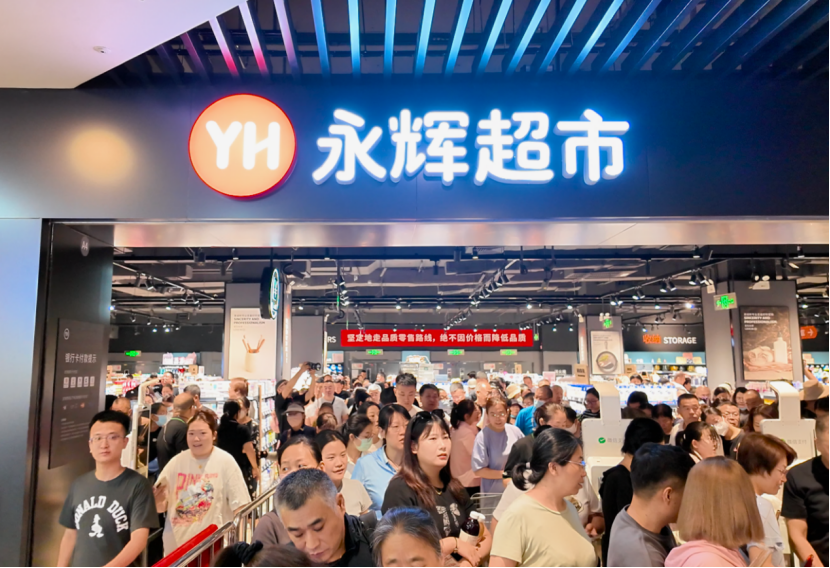 石家庄首家 永辉长安万达广场店胖东来模式调改6月10日开业