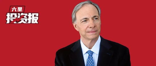 达里奥最新对话：我担心的是，对美债的需求将会不足