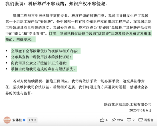 李佳琦带火的绽媄娅遭“突袭”,背后是万亿科技护肤市场争夺战!