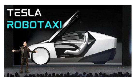 贝雅下调特斯拉评级至持有 称马斯克角色与Robotaxi炒作引发不确定性