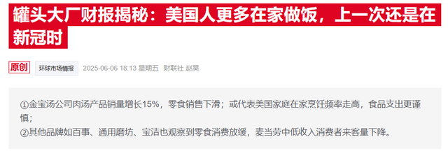 汉堡遇上减肥针：研究机构将麦当劳股票评级暴降至“卖出”