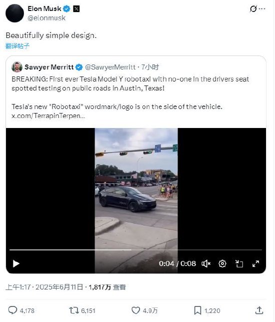 特斯拉Robotaxi上路视频疯传，马斯克连发多贴回应