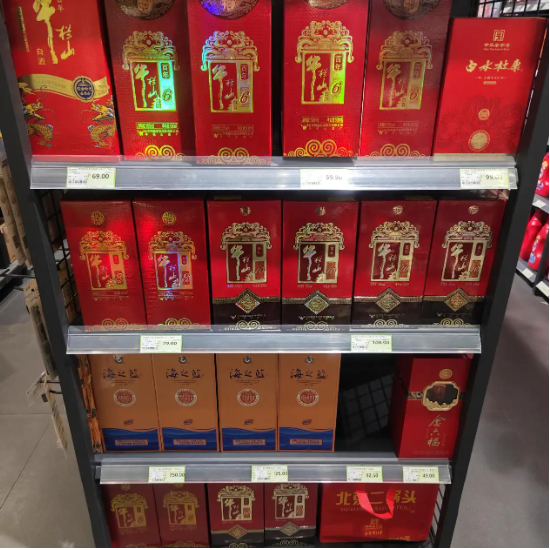 从“对标茅台”到“批价倒挂”？ 青花郎的高端梦，碎了！ | 酒业内参