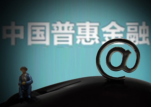 如何认识金融符号含义？负在金融范畴中有何意义？