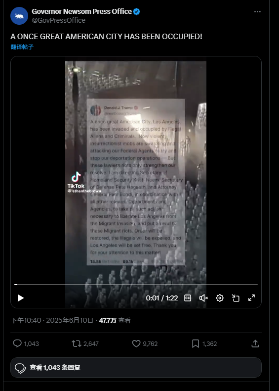 “洛杉矶骚乱”升级：市中心部分地区宵禁，特朗普说抗议者是“外国敌人”