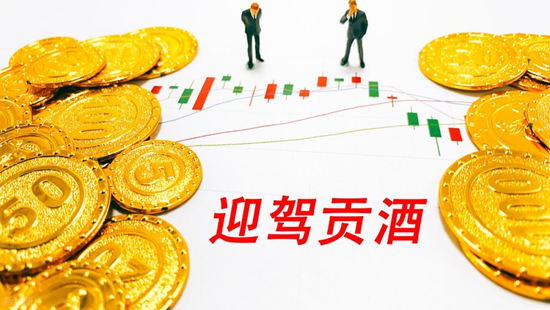 迎驾贡酒遭遇“双杀”：股价跌26%，利润增速目标断崖式下滑