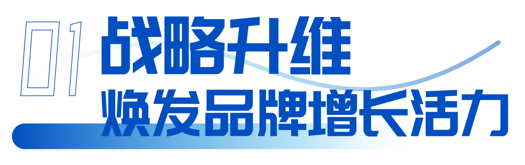从冰雪基因到第一品牌，雪中飞要做羽绒服“单店盈利王”