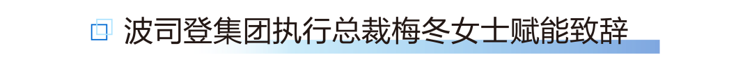 从冰雪基因到第一品牌，雪中飞要做羽绒服“单店盈利王”
