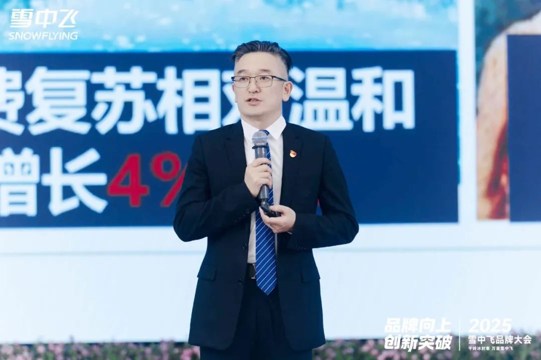 从冰雪基因到第一品牌，雪中飞要做羽绒服“单店盈利王”