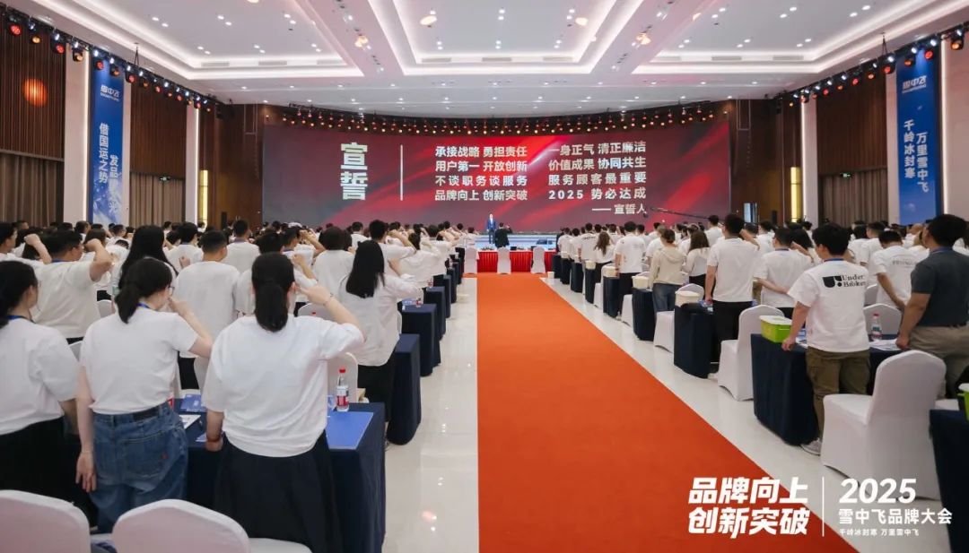 从冰雪基因到第一品牌，雪中飞要做羽绒服“单店盈利王”