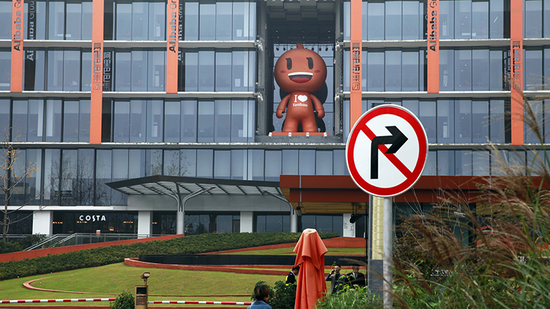 离职高管万字长文谈阿里“大公司病”，马云回应