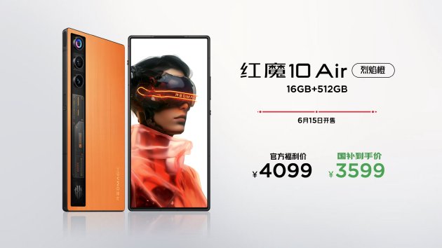 9.06英寸超绝手感，红魔电竞平板3 PRO塞下PC级散热+骁龙8至尊版