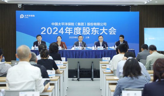 中国太保:加大权益资产配置 将股息价值作为核心策略