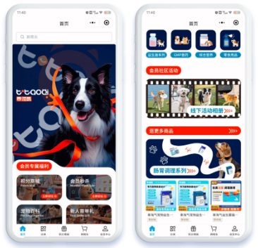 智慧零售赋能“它经济”:泰淘气携手微盟加速全域经营跃迁