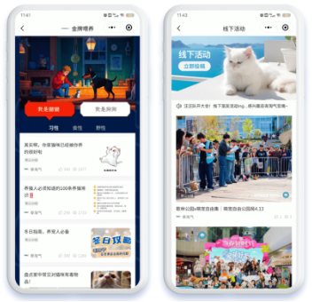 智慧零售赋能“它经济”:泰淘气携手微盟加速全域经营跃迁