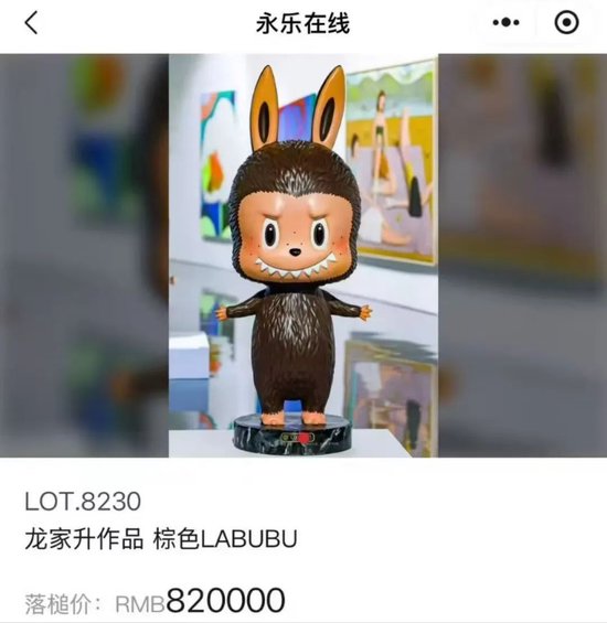两只LABUBU涨到190万元！5年前“旧主”现身：当年10多万买，30万多万卖出，不后悔，但潮玩价暴涨会伤害粉丝