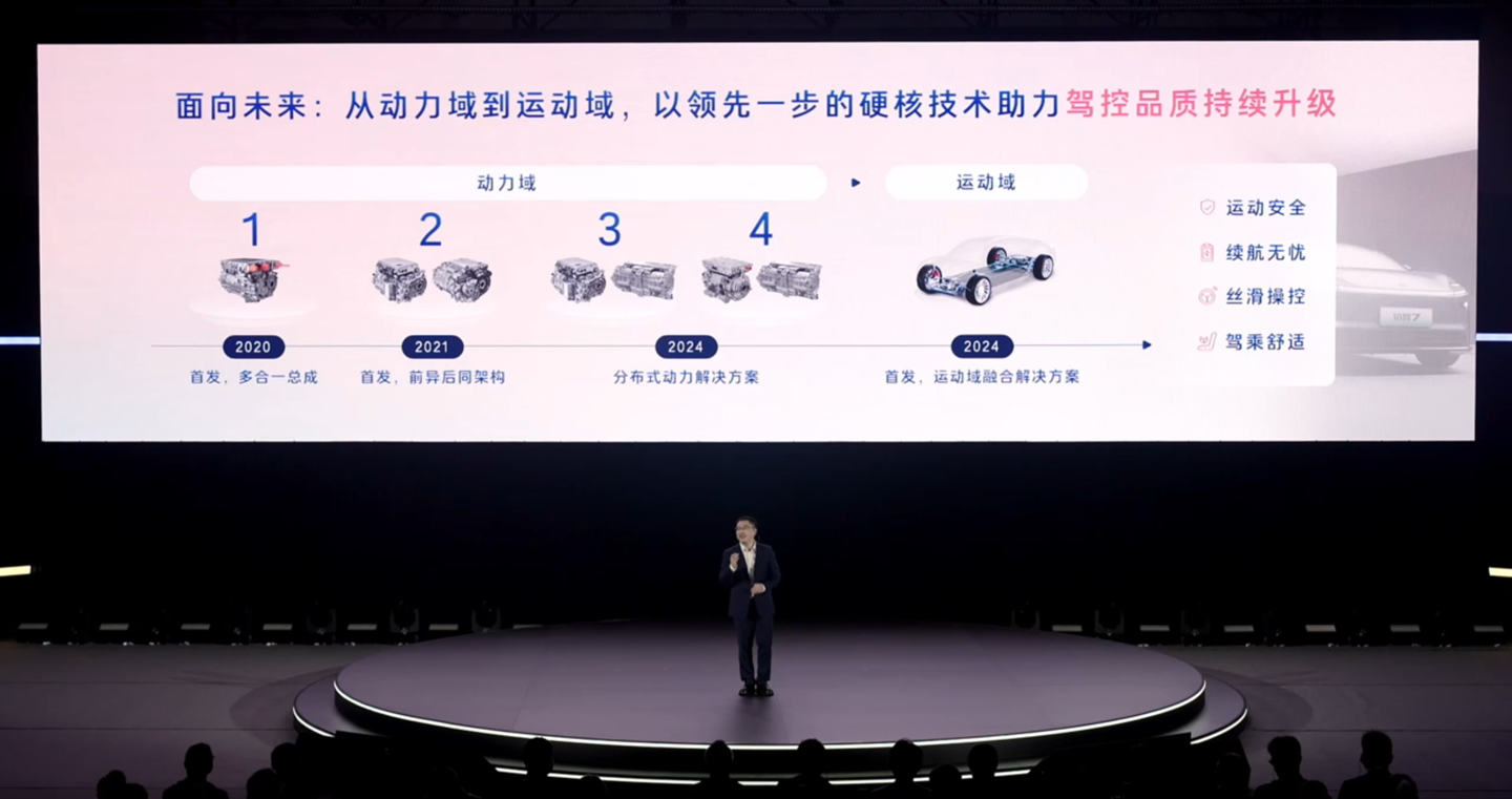 不只有鸿蒙座舱，广汽丰田 D 级轿车铂智 7 还将搭载华为 DriveONE 电机