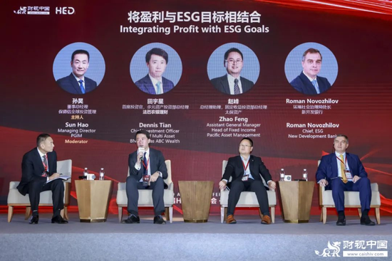 洞见全球财富未来——第十八届HED中国峰会·上海圆满落幕