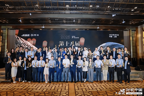 洞见全球财富未来——第十八届HED中国峰会·上海圆满落幕