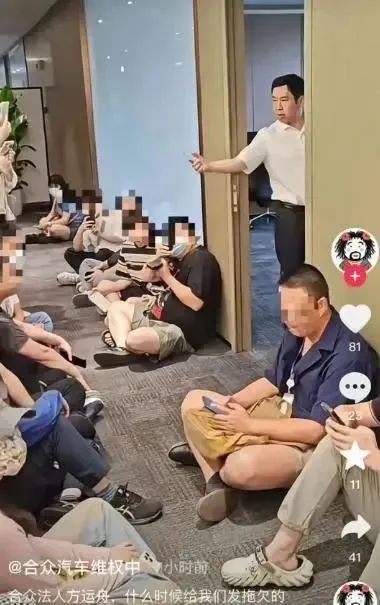 员工围坐门口，哪吒汽车CEO方运舟：你们这是做什么？员工：讨要工资！公司最新宣布：门禁失效居家办公