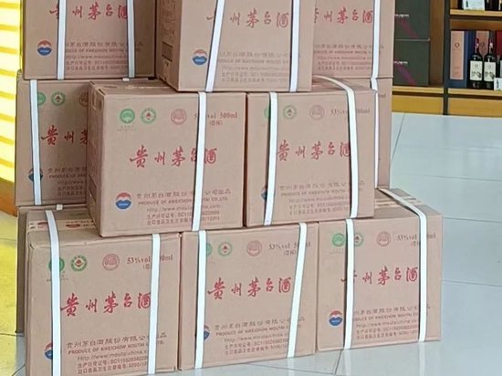 宁波一大商数亿元“茅台期货”资金盘爆雷，已封店跑路