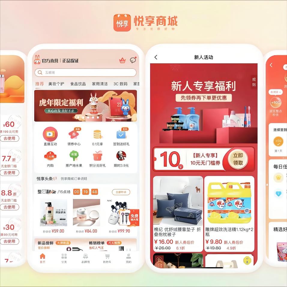 如何理解特定商城盈利模式？该商城在行业中有什么特点？