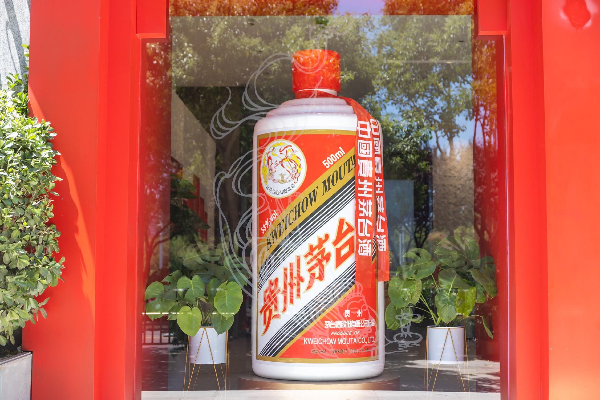 飞天茅台跌破 2000元，经销商称仅是个别地区